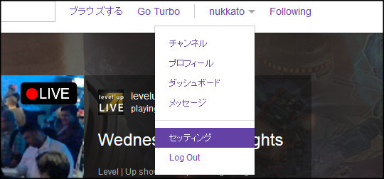 Twitch 配信設定 Ircと棒読みちゃんの連携 日本語解説 Nukkato ぬっかと Fps Blog