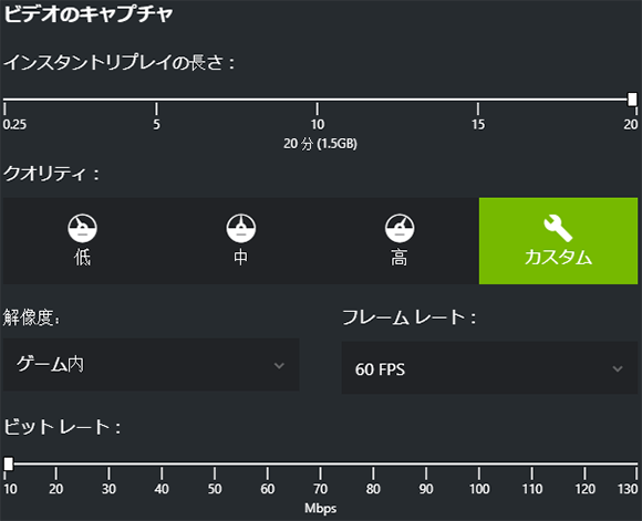 最新版 よく分かるnvidia Shadowplay Share Highlights の設定 使い方 配信設定 Nukkato ぬっかと Fps Blog