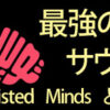 Thumbnail of related posts 037