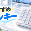 Thumbnail of related posts 186